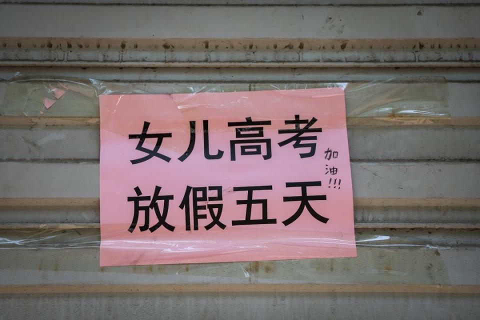 青岛这家店的闭店公告很暖心!