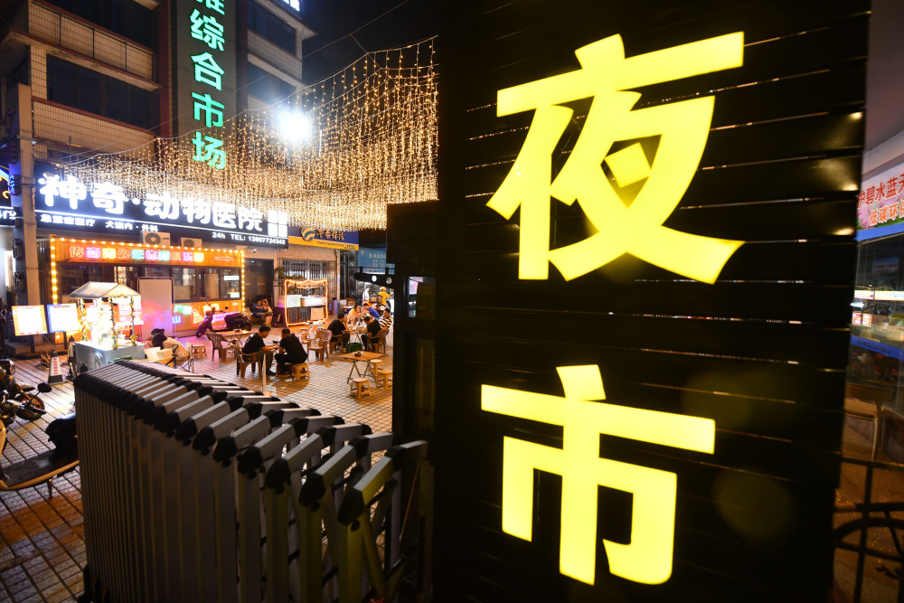 广西柳州夏日夜市烟火气