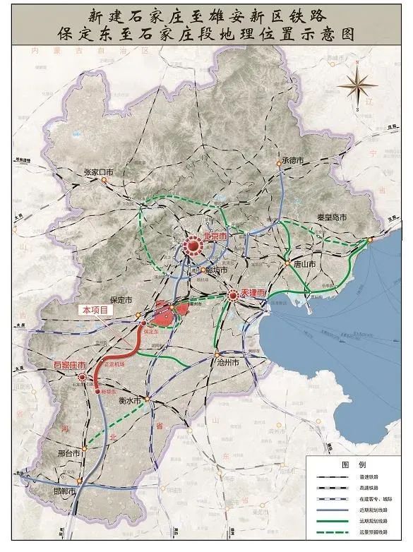 雄石高铁最新准路线图图片