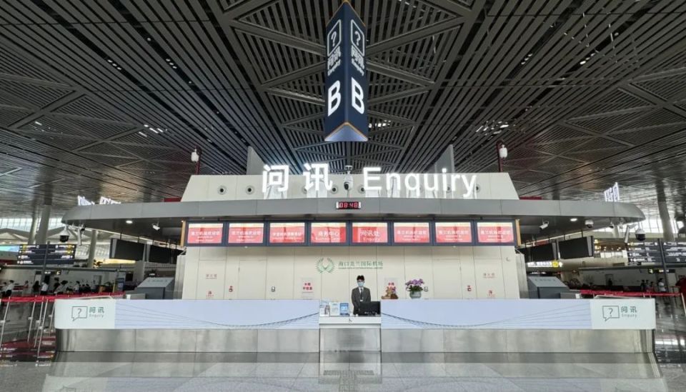 海口美兰机场今日起夏秋航季"上新"_腾讯新闻