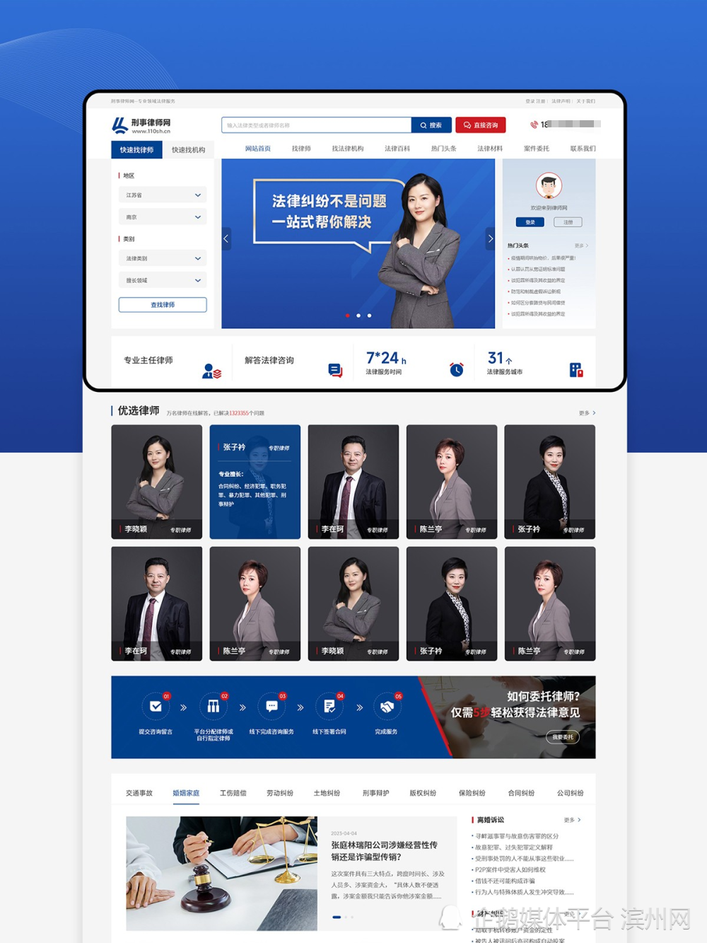 2025年网站建设公司推荐：实力强劲不容错过