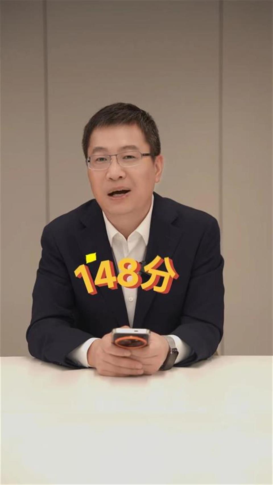 小米总裁卢伟冰自曝30年前高考化学148分,被调剂到清华化学系
