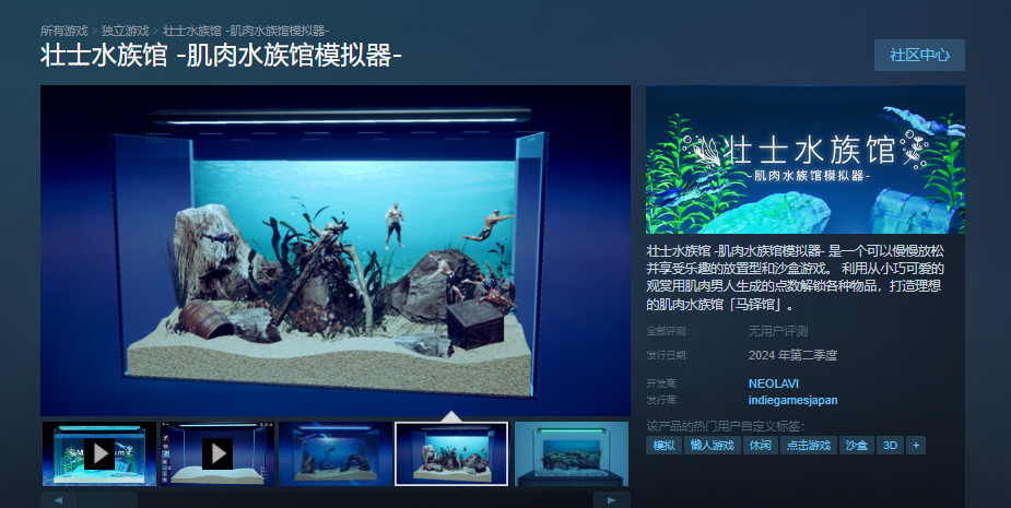 steam 账户无法通过遗嘱继承 / 叠纸申请 paperdog 商标
