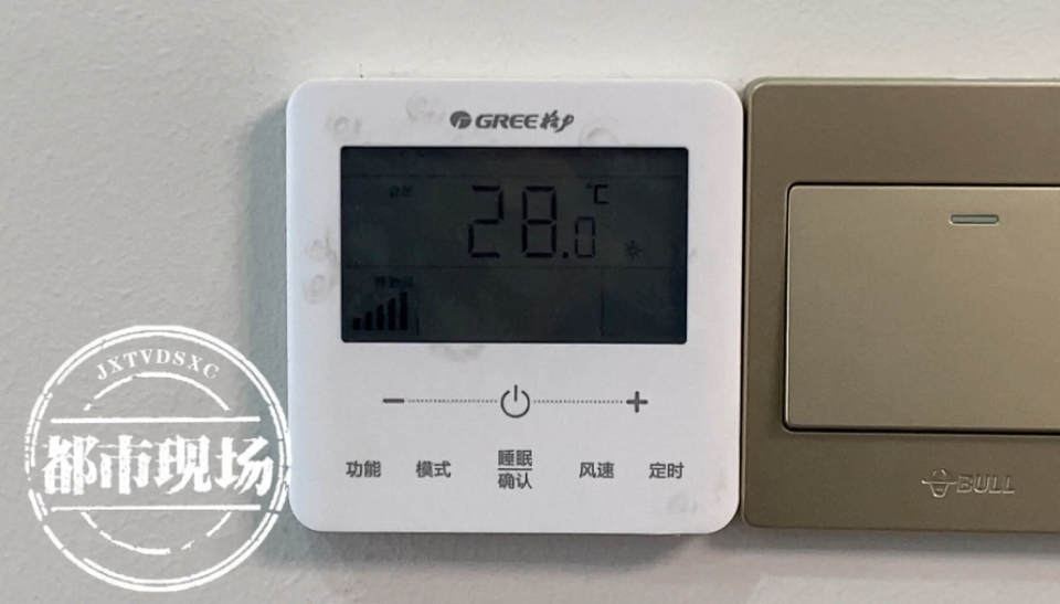 在天猫电器买格力风管机,一查竟是"串货机"!