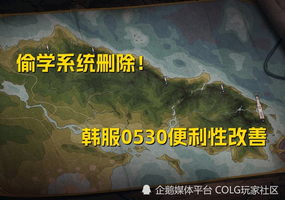 dnf攻略:偷学系统删除!韩服0530便利性改善