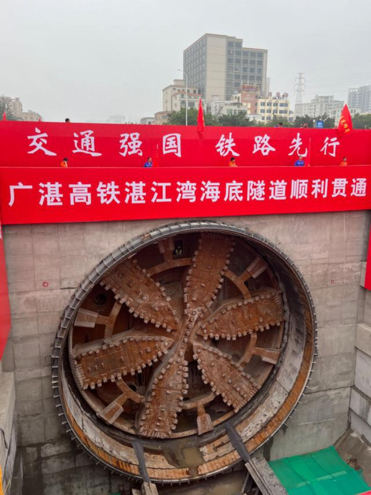 号外号外广湛高速铁路取得重大节点胜利明年有望正式开通
