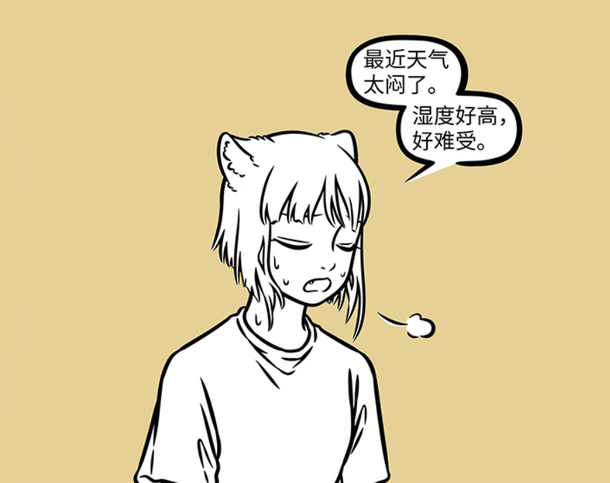 非人哉：白泽进入微醺状态，妈祖用头发给刑天钓鱼，共工变高-古次元
