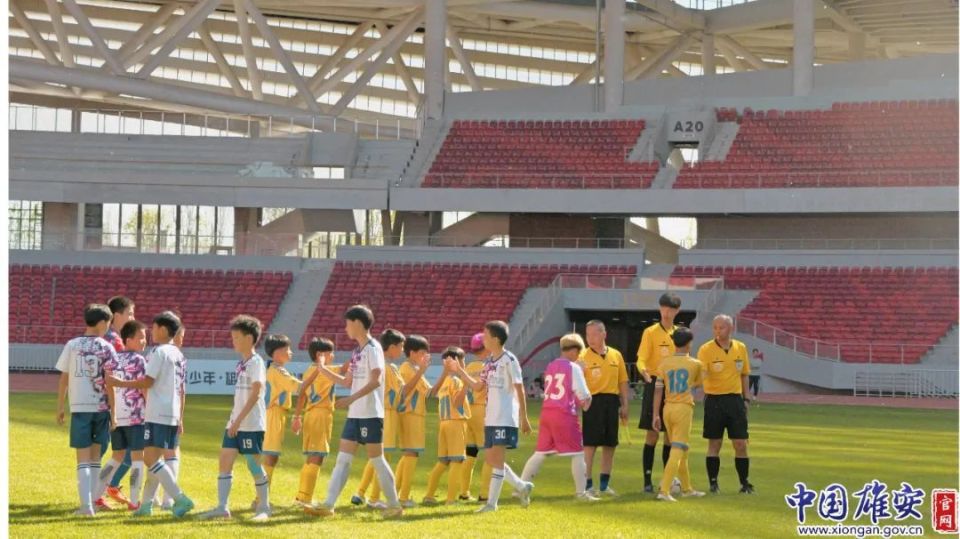 2025懂球少年·雄安国际邀请赛圆满收官