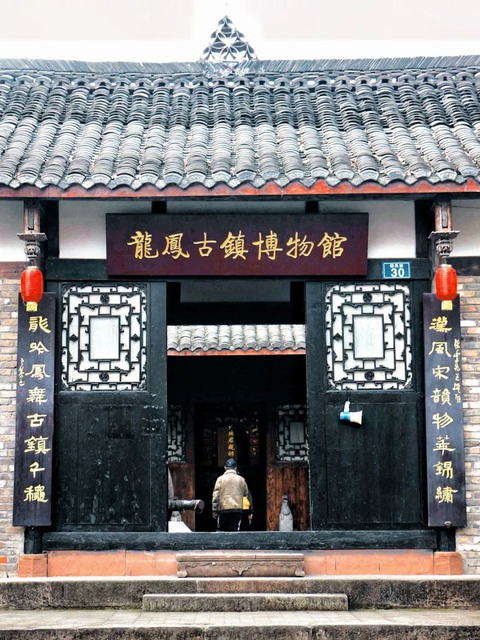 在踩着质朴的石头路走进龙凤古镇深深浅浅的巷子小小的四合院内藏着