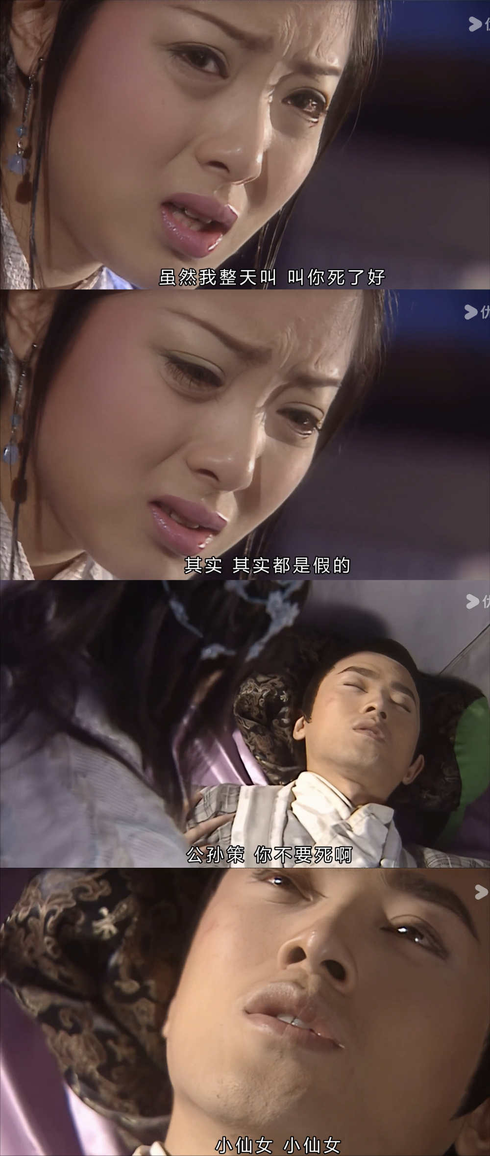 25年后再重温《少年包青天》，发现公孙策和庞飞燕结局其实是悲剧_腾讯新闻