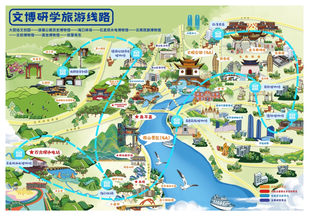 为期2个月 60余项活动!昆明暑期黄金旅游季西山攻略来了_腾讯新闻