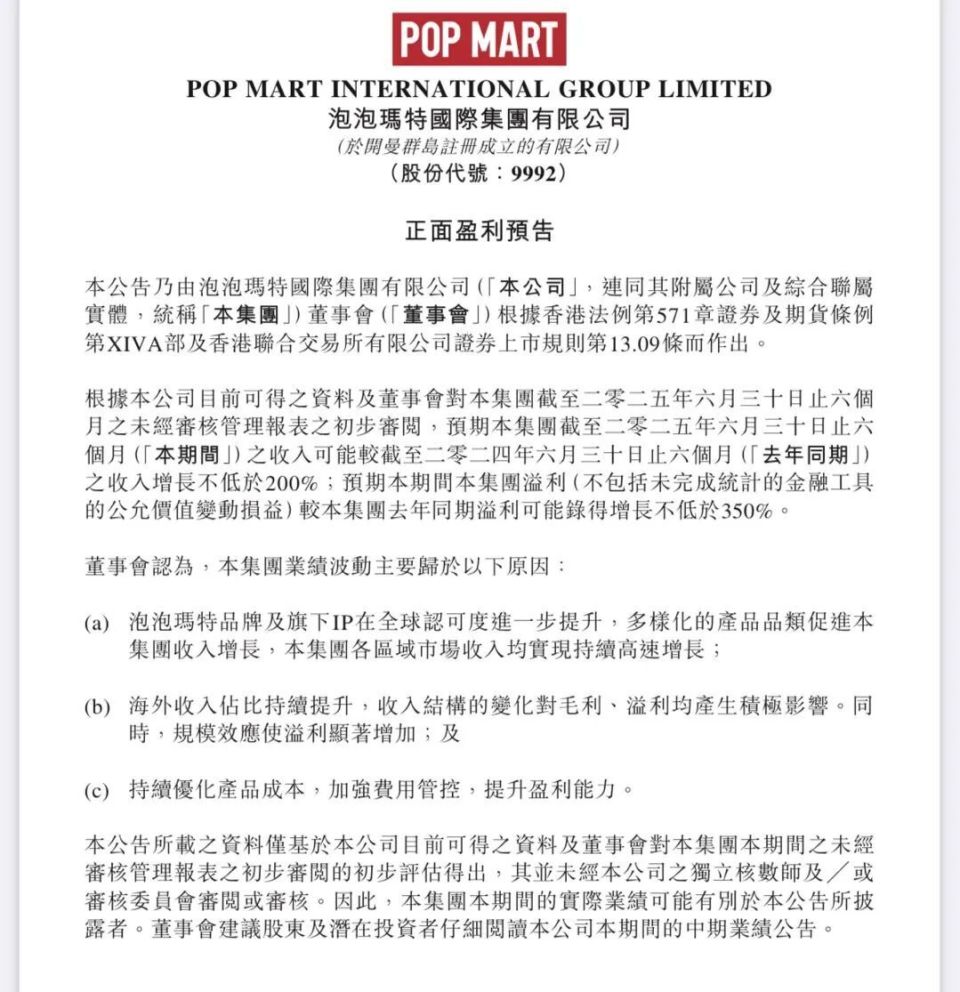 暴涨220%！A股年内最大IPO，3000亿龙头上市，盘中两次触发临时停牌，百万中签股民赚麻了！-腾讯新闻