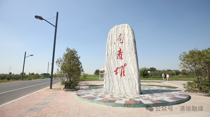 山西太原清徐县完成15个美丽乡村建设