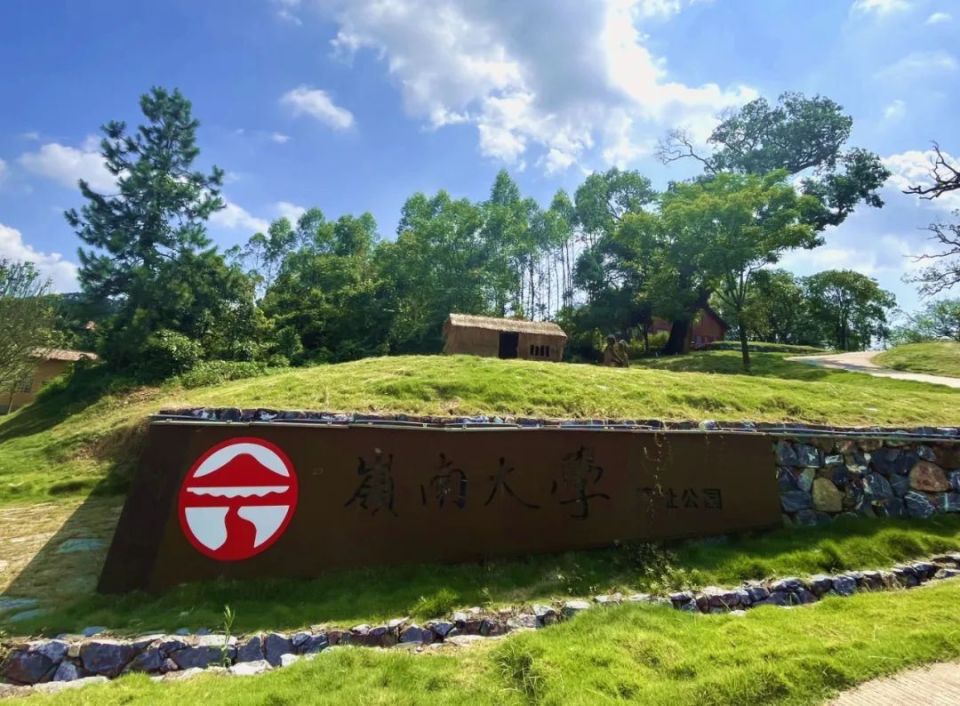 香港学生的韶关"一堂课"