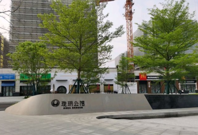 广州保利珑玥公馆售楼处电话400-861-0709转接5678售楼中心配套-户型