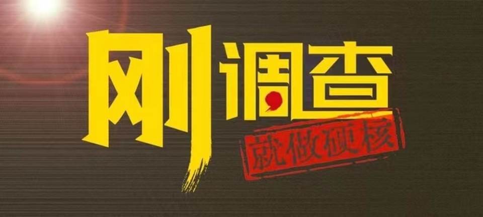 廣安門中醫院黃牛預約掛號-歡迎咨詢