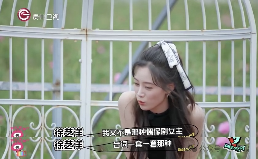 就,徐艺洋你要按这个标准应该不会喜欢黄子韬吧……这段恋情看起来是