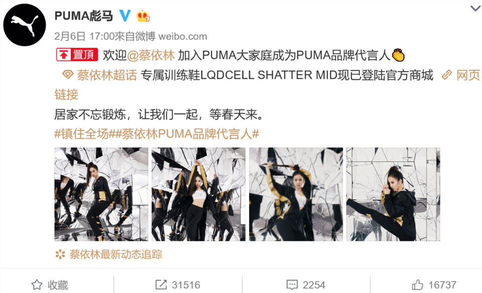 她竟然借着开演唱会搞这样的动作,简直作死不可原谅