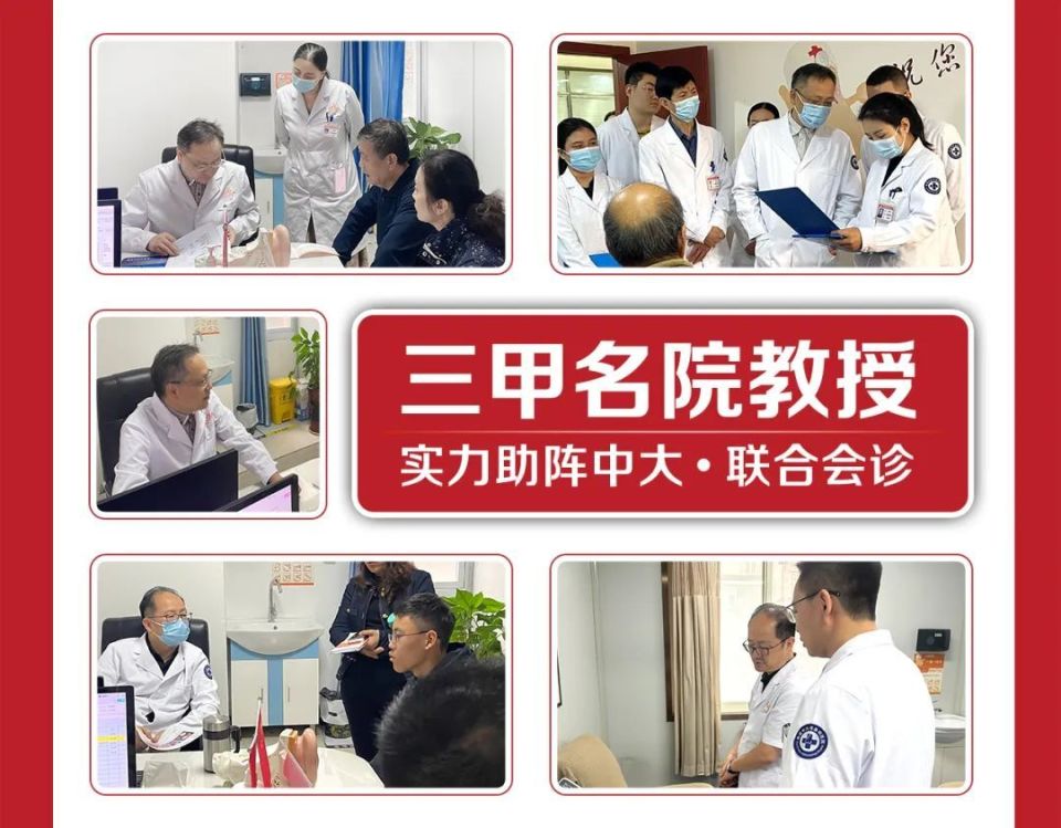 同仁醫院實力辦事的簡單介紹