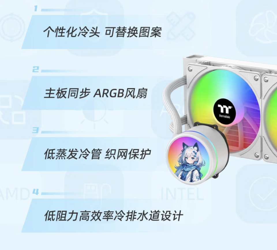 曜越枭龙 pro360 限定版 cpu 水冷散热器上架开售,329 元