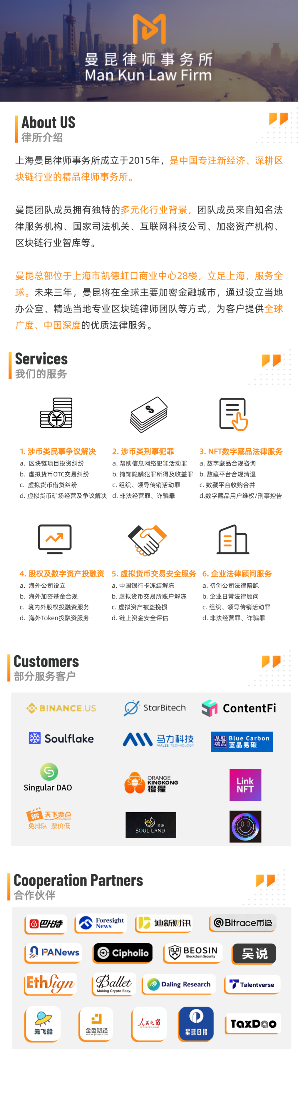 外贸公司用USDT虚拟货币收款换汇，有什么法律风险？-腾讯新闻