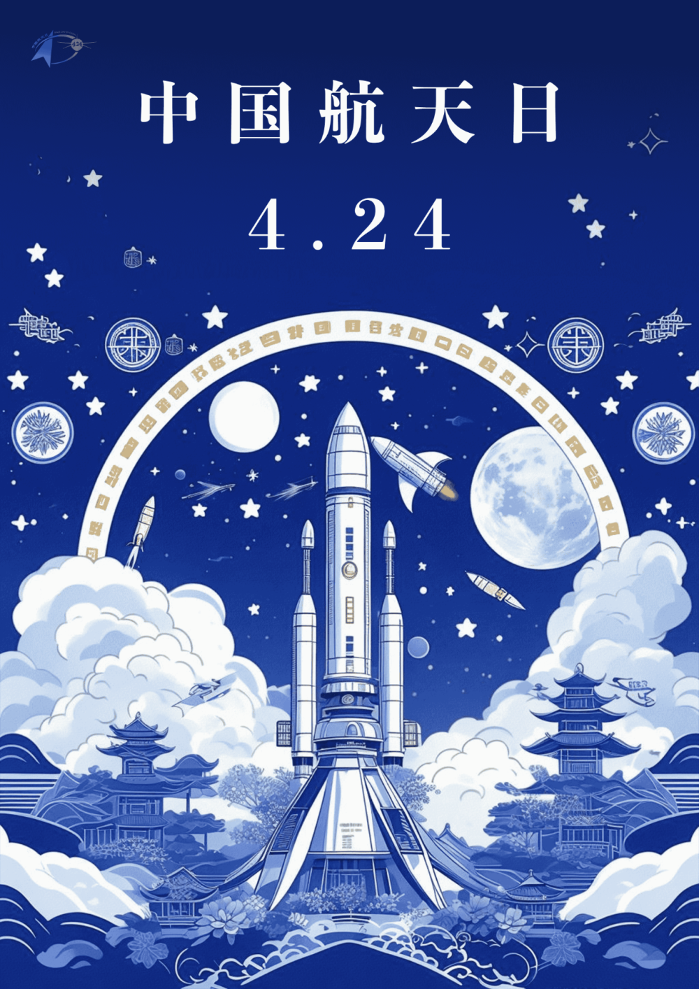 中国航天日ai海报作品来啦!