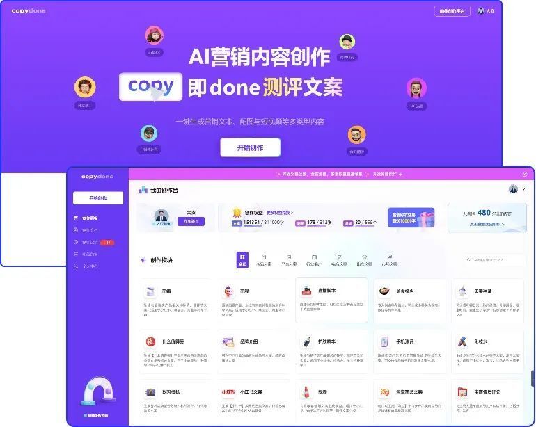 欢迎必优科技成为非凡伙伴！ · 原文图片 6