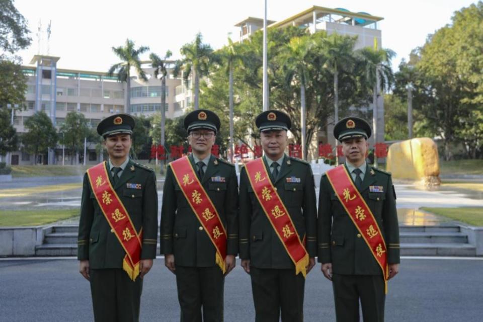 武警广州支队举行2023年度警官退役仪式