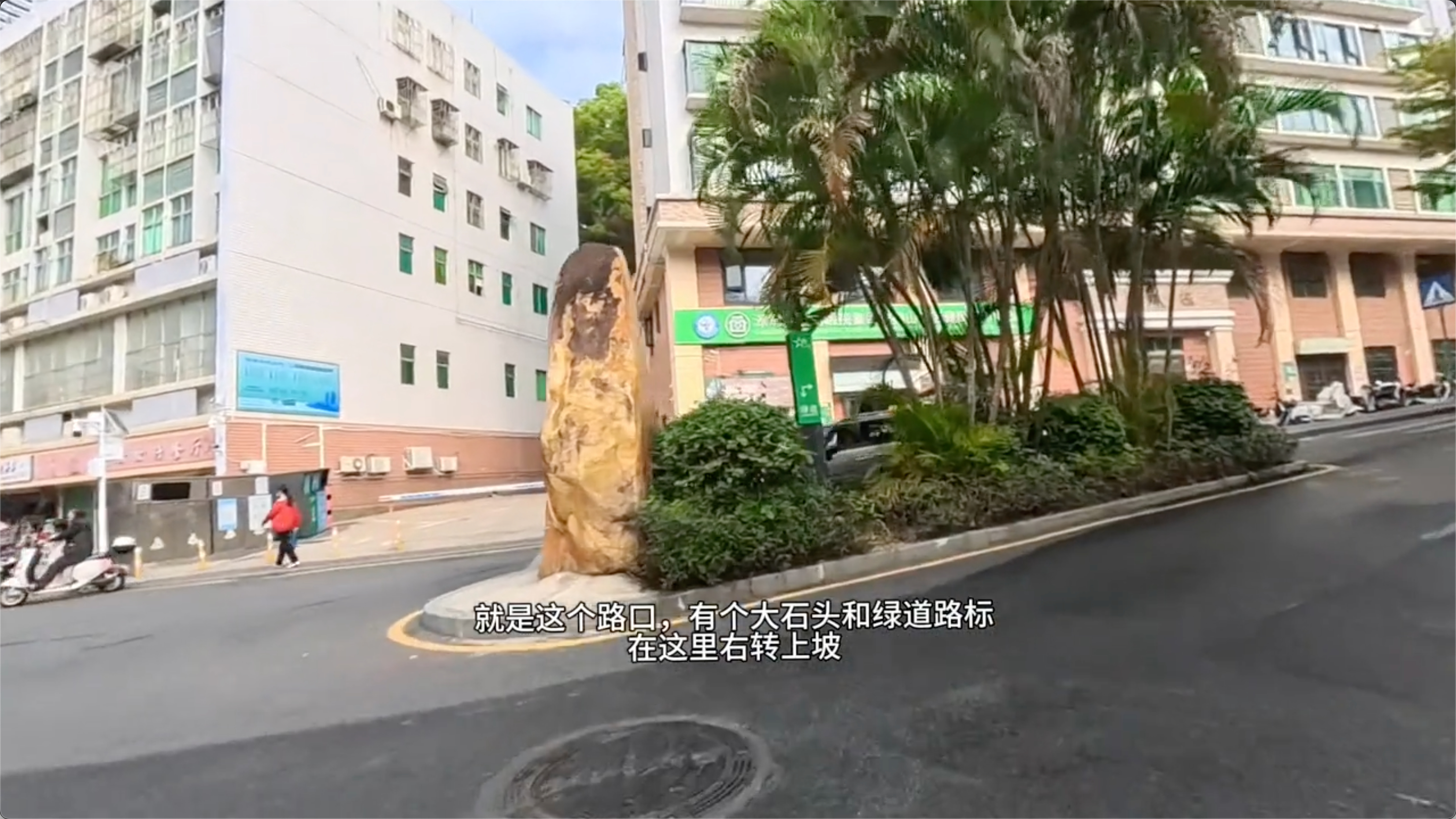 右转往横排岭方向