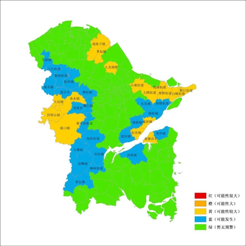 余姚市兰江街道,梨洲街道,梁弄镇,陆埠镇,鹿亭乡,马渚镇,宁海县黄坛镇