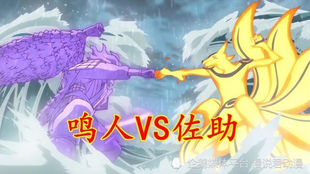 火影忍者：最佳对决世界人气投票，樱蝎之战第一，凯皇只排第七