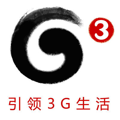 还记得那年的iphone 3gs吗?_腾讯新闻