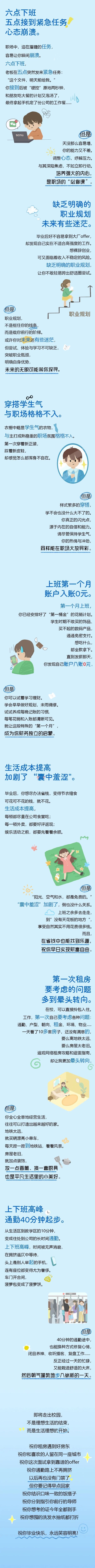 黄静怡 曾银珍执行编辑丨黄思桐 陈芸仪责任编辑丨卢嘉裕 吴建国 陈婧