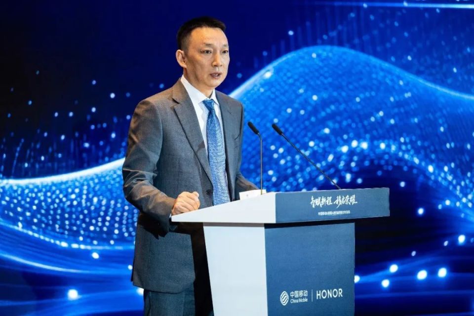 6月19日荣耀与中国移动联合举办AI终端
