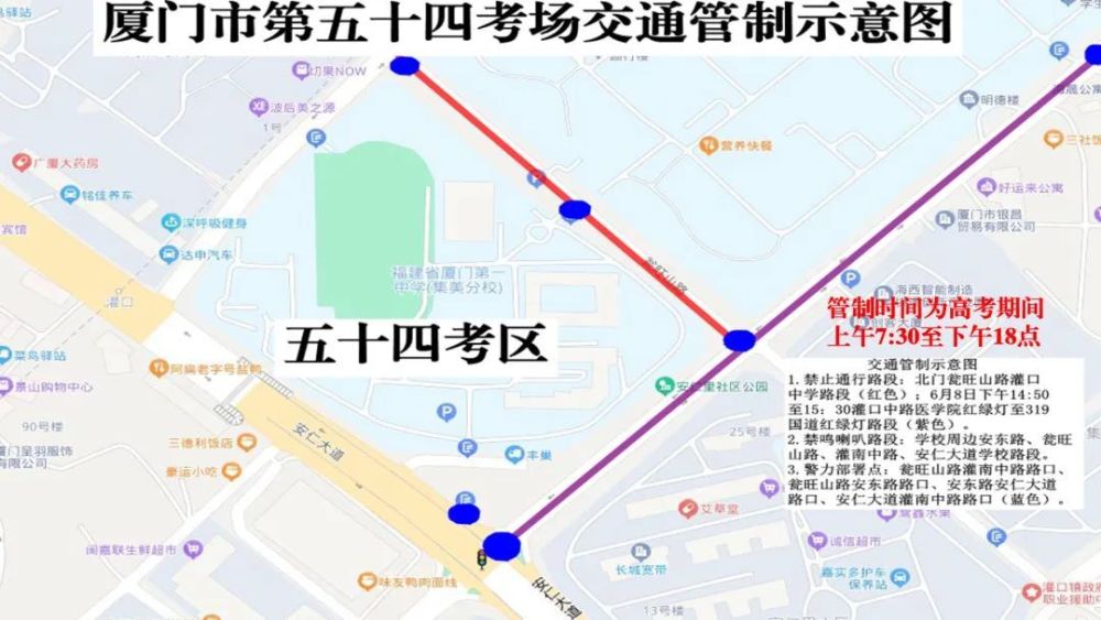 北路至仓里路段,高考期间仓里路口段采取临时单向交通组织(由文联路出