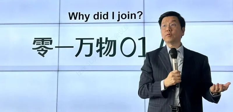 零一万物获数亿美元融资，OpenAI竞争对手Cohere获得5亿美元融资，OpenAI 联创加入 Anthropic｜AI周报 · 原文图片 1