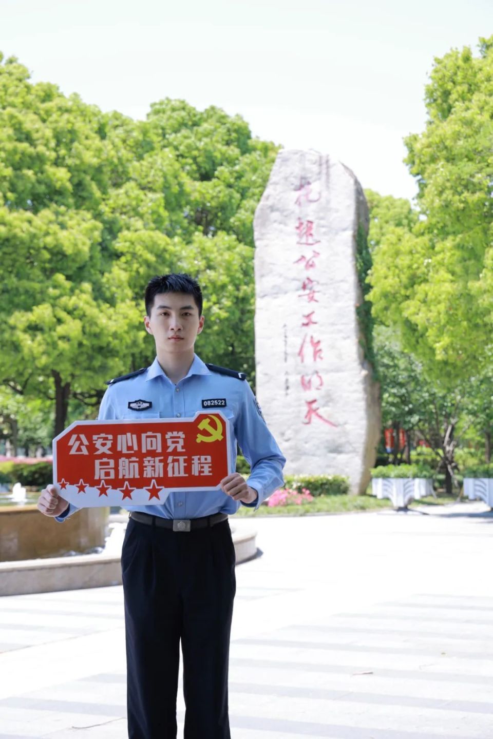 我们在上海公安学院等你!