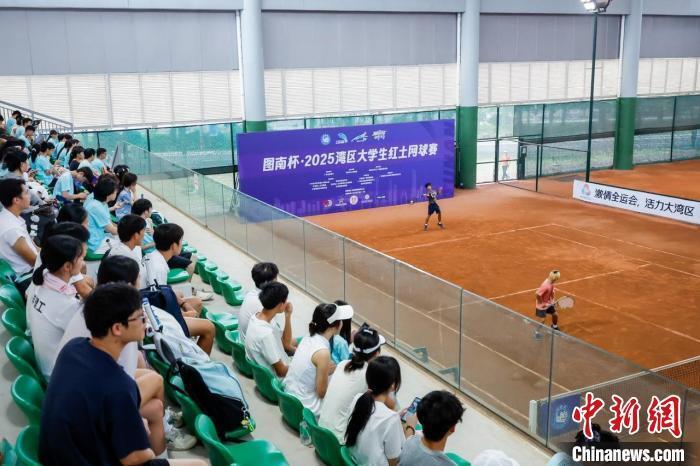 大湾区多所高校齐聚广州南沙“比武”网球