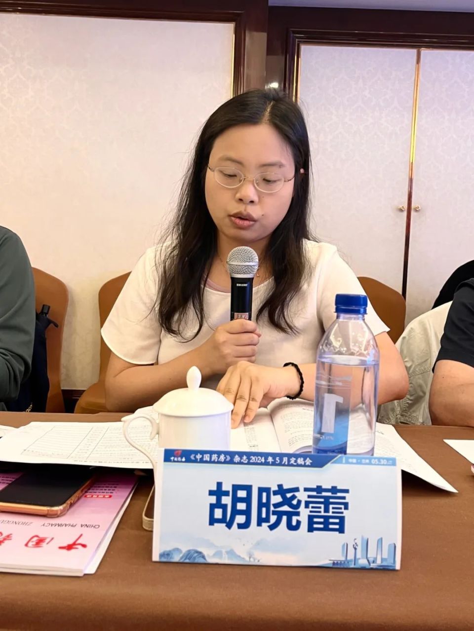 《中国药房》杂志2024年5月定稿会在兰州顺利召开