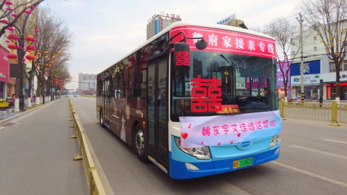 下一站幸福铜川一对新人用公交车当婚车