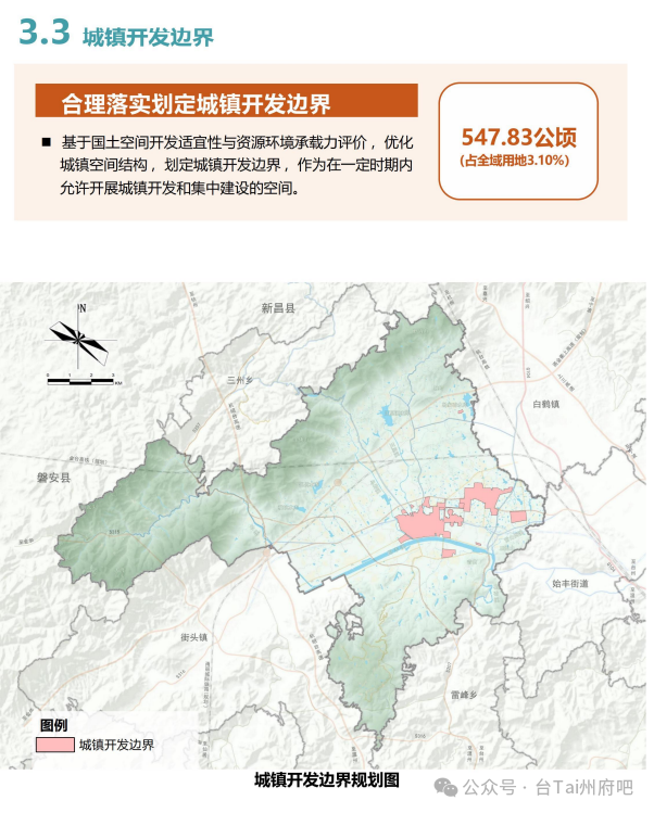 台州天台县发布台金高铁(规划)跟甬台丽城际铁路(规划)在平桥镇交汇
