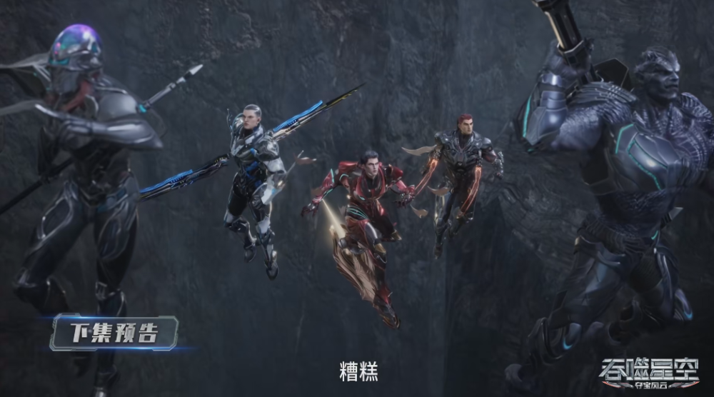 吞噬星空魔改，九皇女诺岚山合作，猎杀罗峰，铁南河敖骨慷慨赴死_腾讯新闻