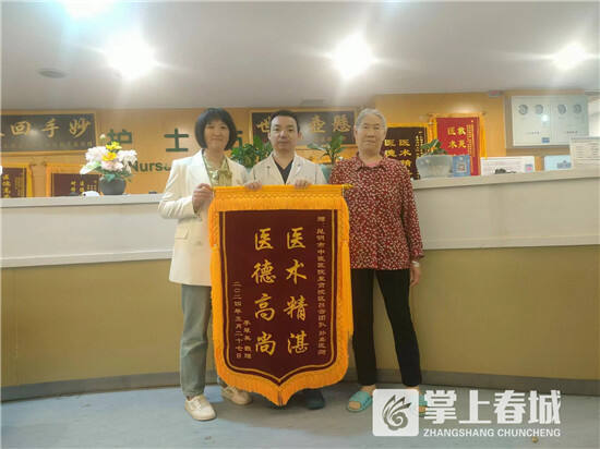 在云桥医院进行初步诊断后,被紧急送往昆明市中医院进行急症pci手术