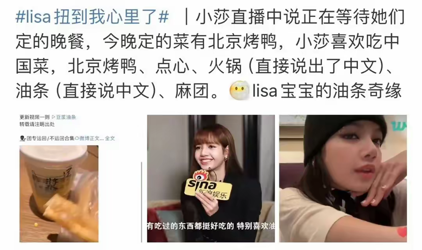 偶遇Lisa泰国吃火锅，素颜现身大口吃肉很开心，给助理夹菜没架子_腾讯新闻