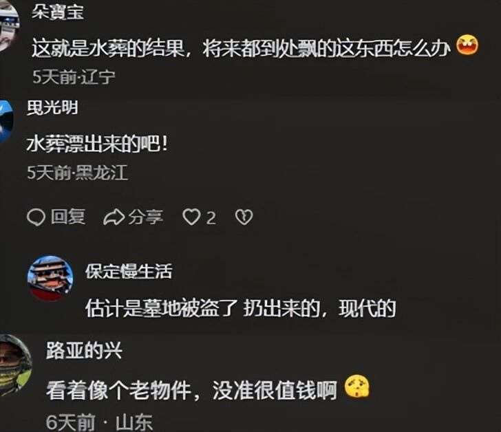 北京男子河边钓鱼发现神秘盒子，制作精美藏有红布条，没敢打开急忙撤退_腾讯新闻