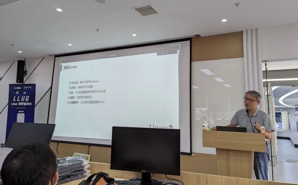 Linux 爱好者线下沙龙：LLUG 2023·北京，相聚在这个冬日 | Linux 中国_腾讯新闻