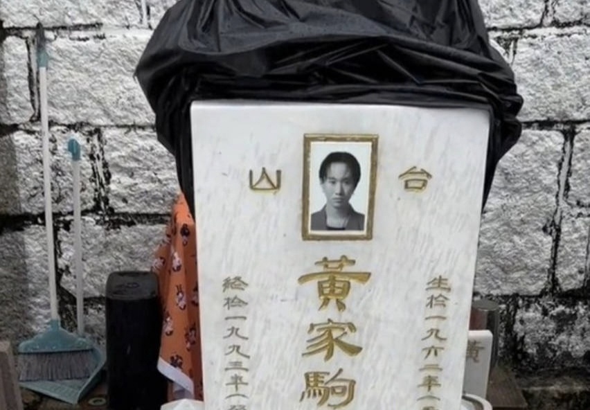 歌迷在黄家驹墓前唱歌,踩在别人墓地上,全程手机拍摄