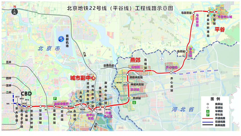 2线开通、1站4口投用，2026年北京轨道交通建设计划发布_腾讯新闻