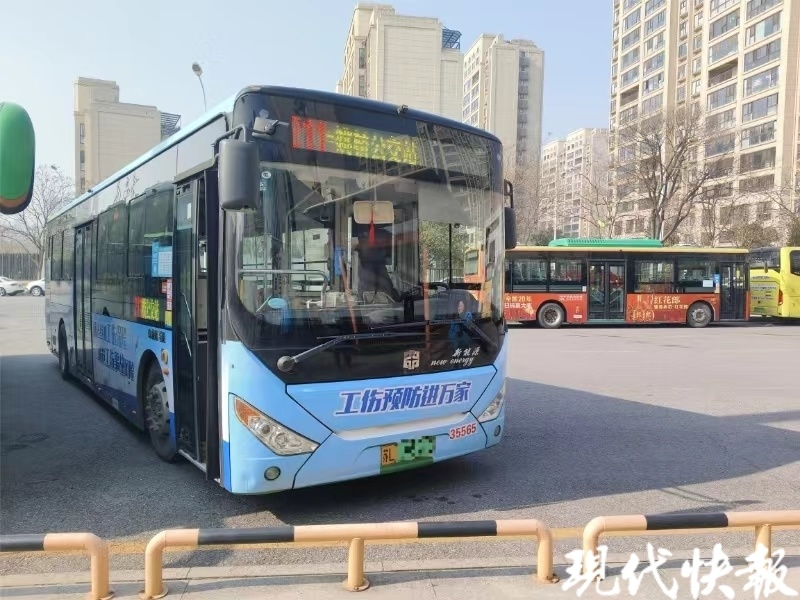 新年换新衣镇江开通5条工伤预防宣传公交专线