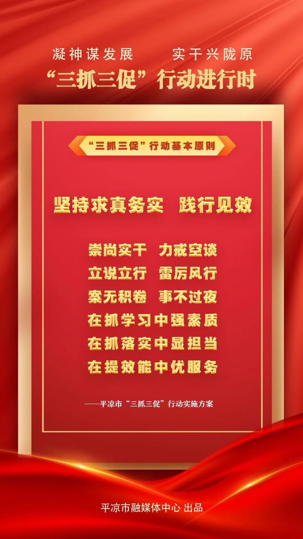 三抓三促行动进行时丨市信访局深入开展能力作风建设提升年活动